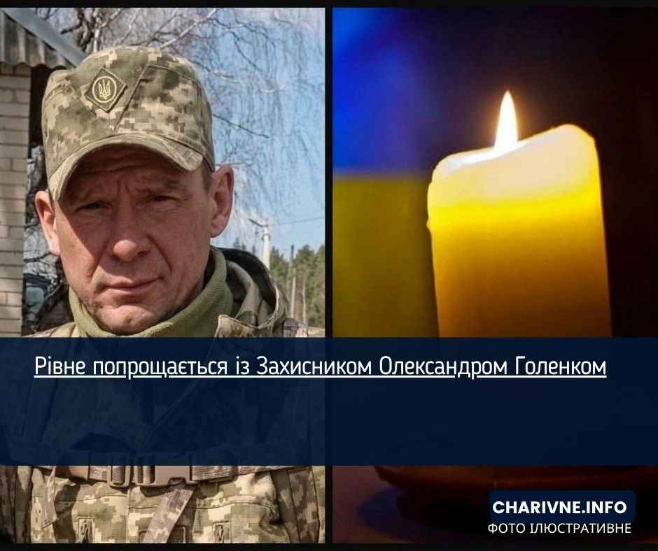 Фото ілюстративне